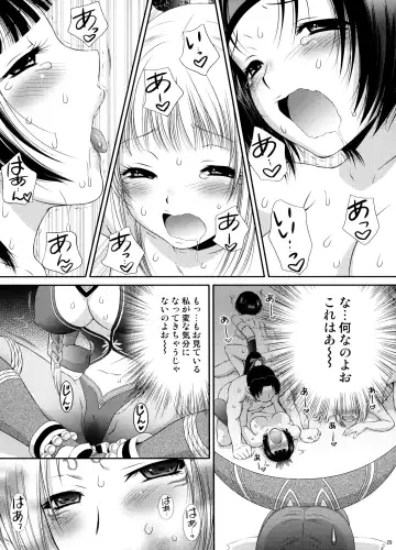 [Momoya Show-neko] Dakki ni Oshioki Fhentai - Page 28