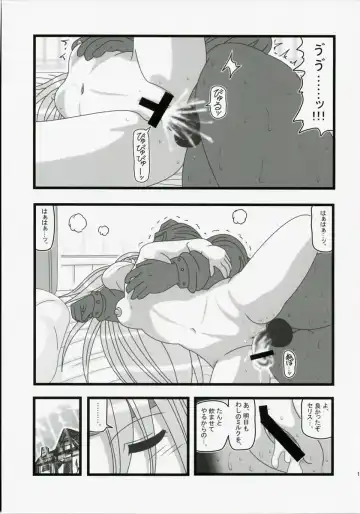 [Nabeshima Mike] Ryoujoku Jijii ga Mezamenu Bishoujo o Ichinenkan Kaigo EQ Fhentai - Page 10