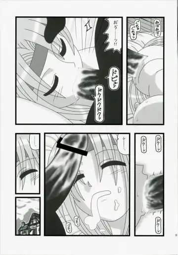 [Nabeshima Mike] Ryoujoku Jijii ga Mezamenu Bishoujo o Ichinenkan Kaigo EQ Fhentai - Page 6