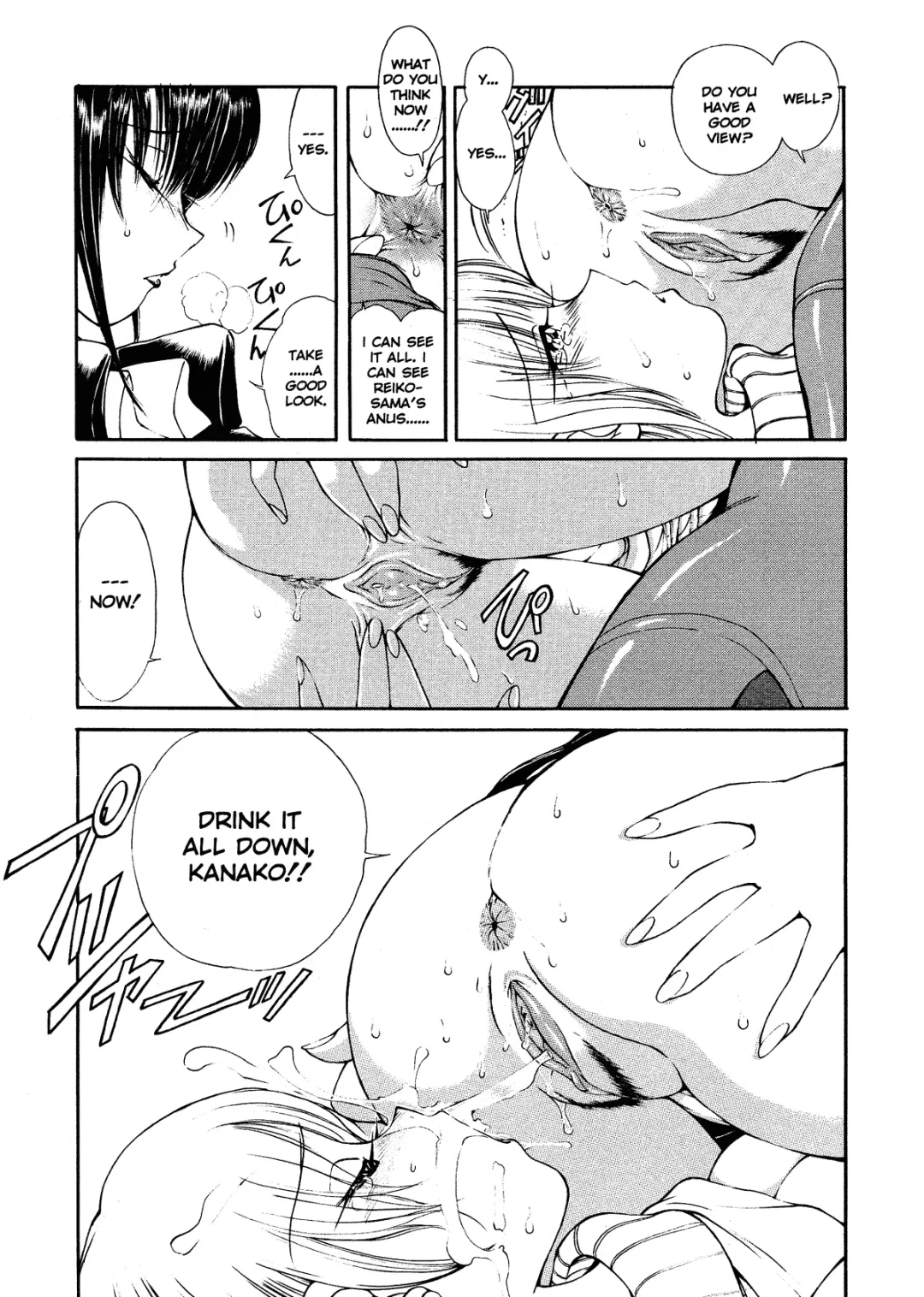 [Fujisaki Makoto] HEAT -Unmei no Wa- (decensored) Fhentai.net - Page 109