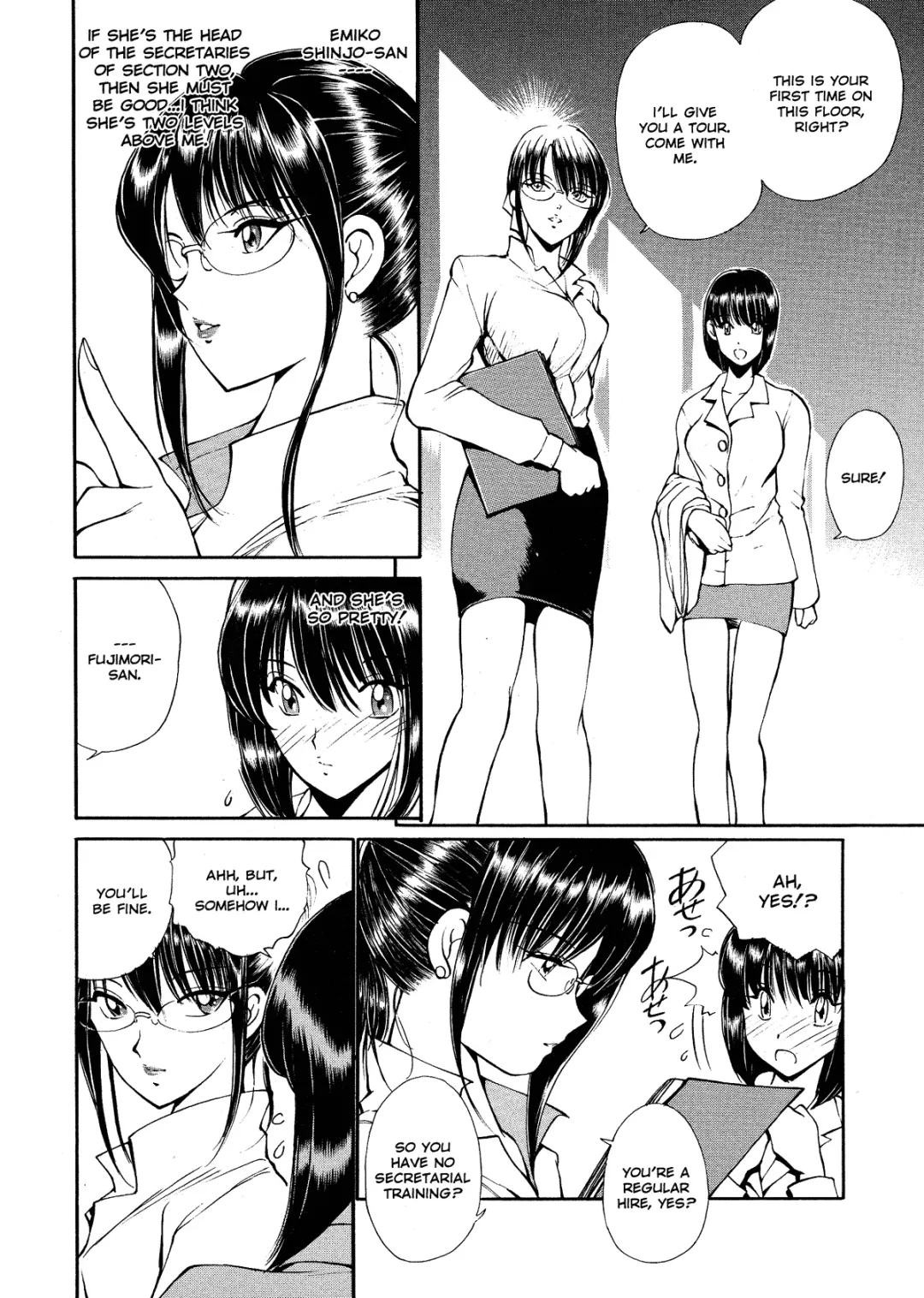 [Fujisaki Makoto] HEAT -Unmei no Wa- (decensored) Fhentai.net - Page 11