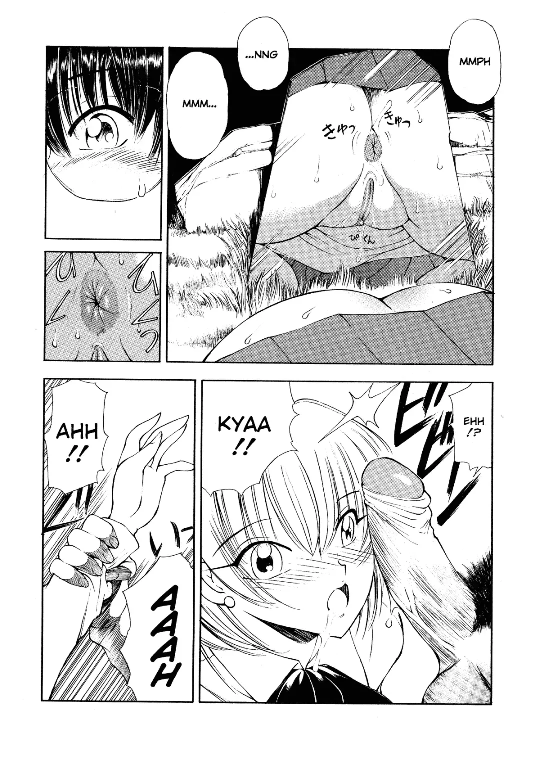 [Fujisaki Makoto] HEAT -Unmei no Wa- (decensored) Fhentai.net - Page 134