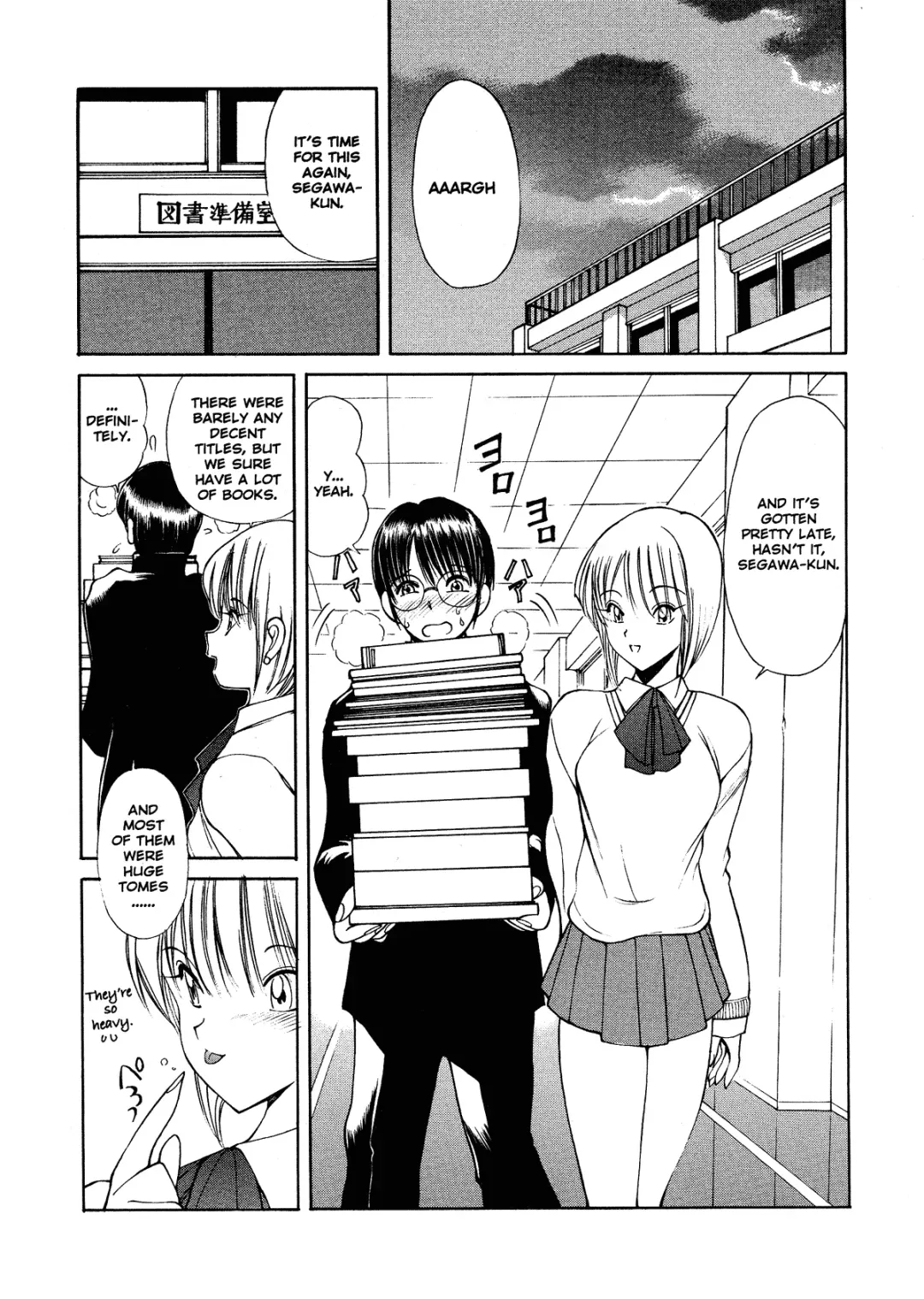 [Fujisaki Makoto] HEAT -Unmei no Wa- (decensored) Fhentai.net - Page 142