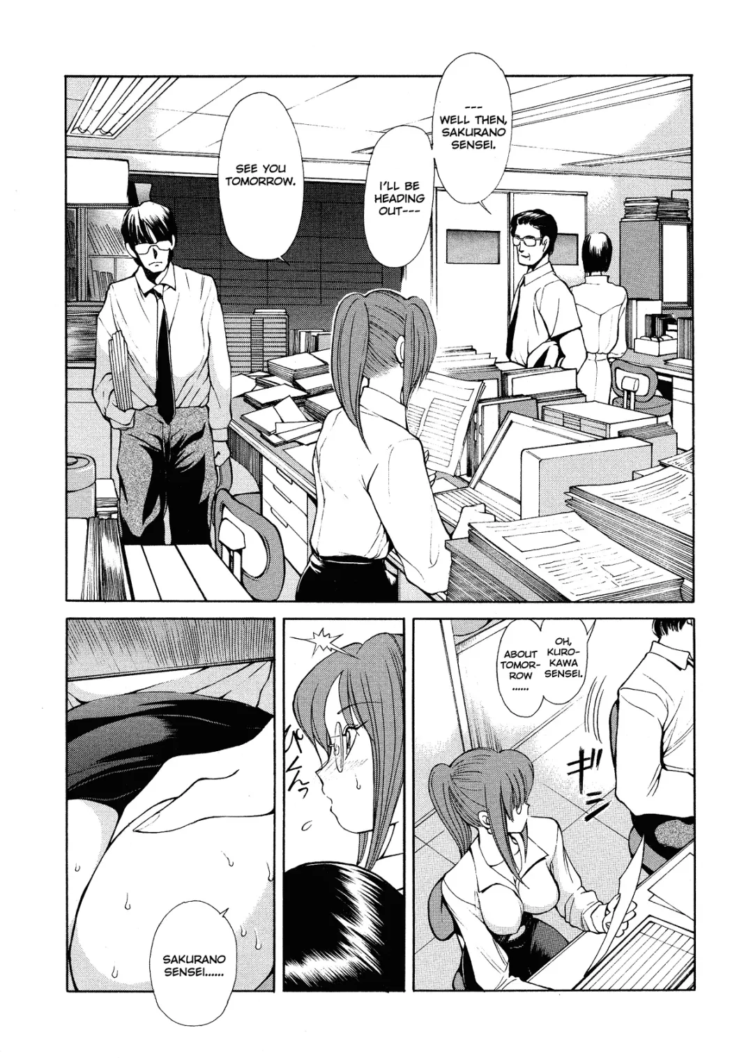 [Fujisaki Makoto] HEAT -Unmei no Wa- (decensored) Fhentai.net - Page 173