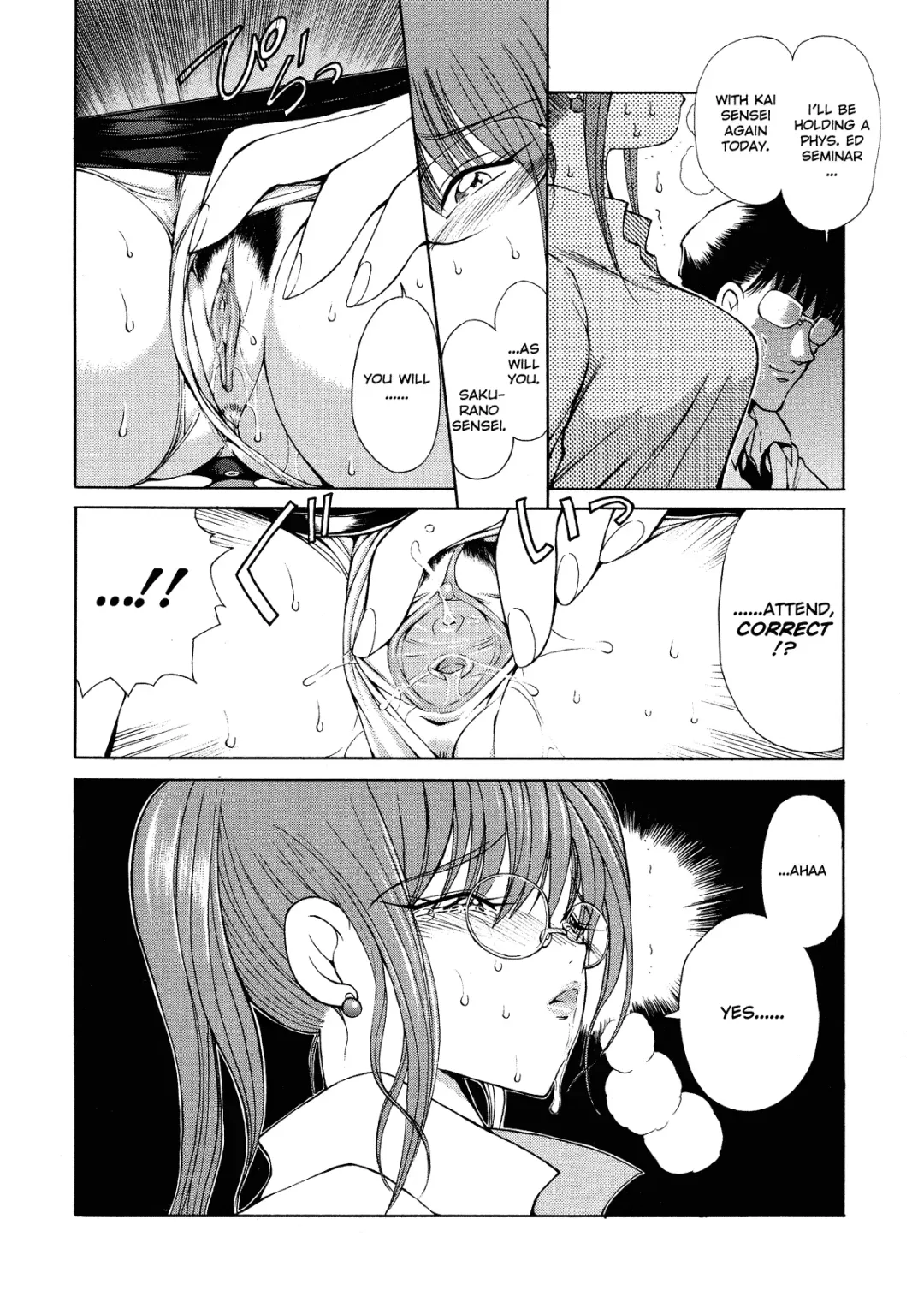 [Fujisaki Makoto] HEAT -Unmei no Wa- (decensored) Fhentai.net - Page 174