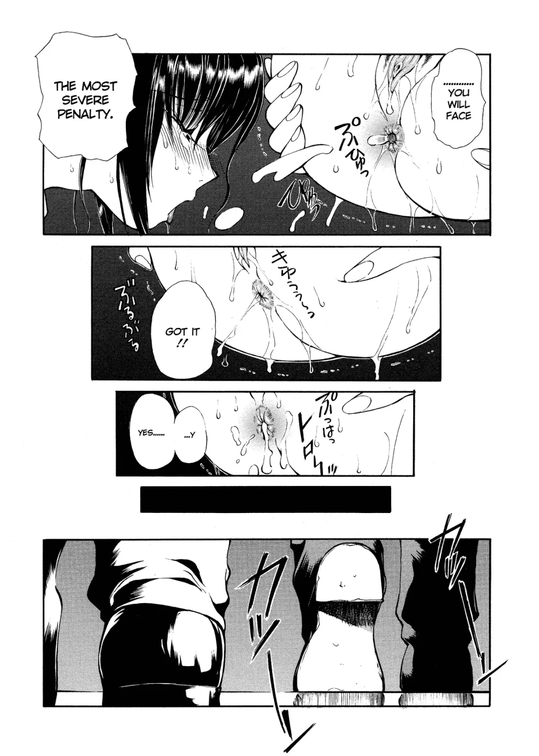 [Fujisaki Makoto] HEAT -Unmei no Wa- (decensored) Fhentai.net - Page 50