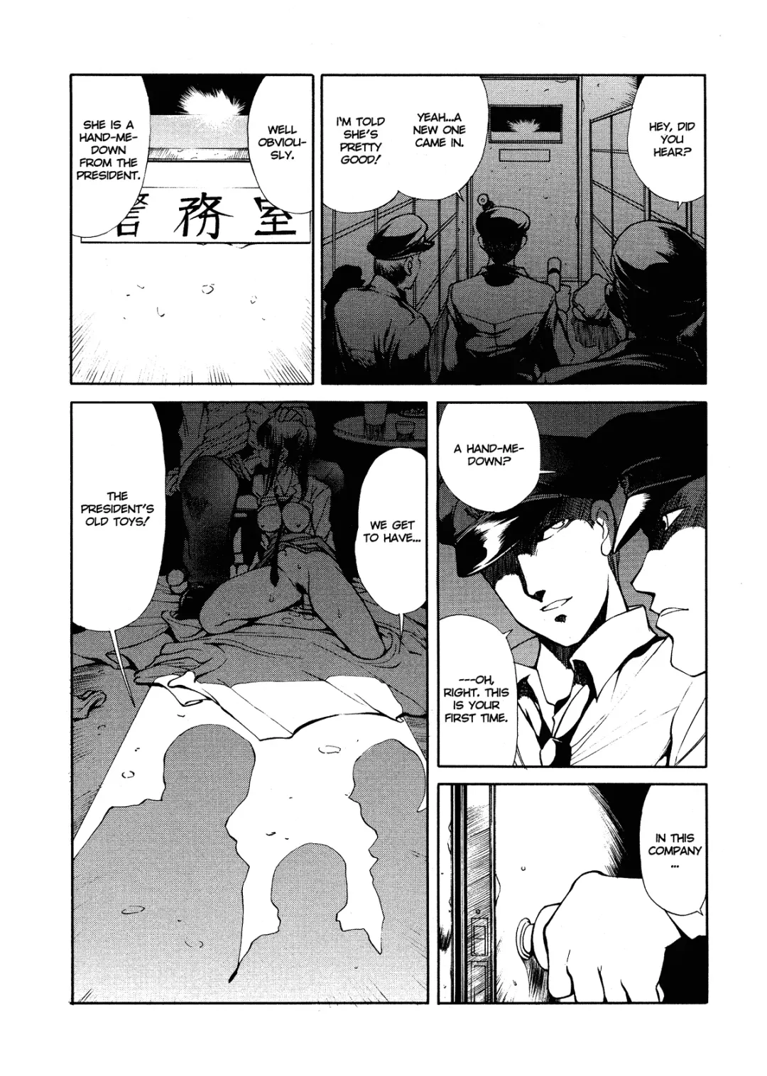 [Fujisaki Makoto] HEAT -Unmei no Wa- (decensored) Fhentai.net - Page 51