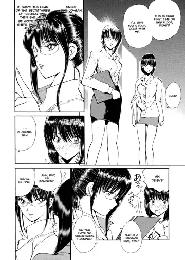 [Fujisaki Makoto] HEAT -Unmei no Wa- (decensored) Fhentai.net - Page 11