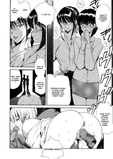 [Fujisaki Makoto] HEAT -Unmei no Wa- (decensored) Fhentai.net - Page 15