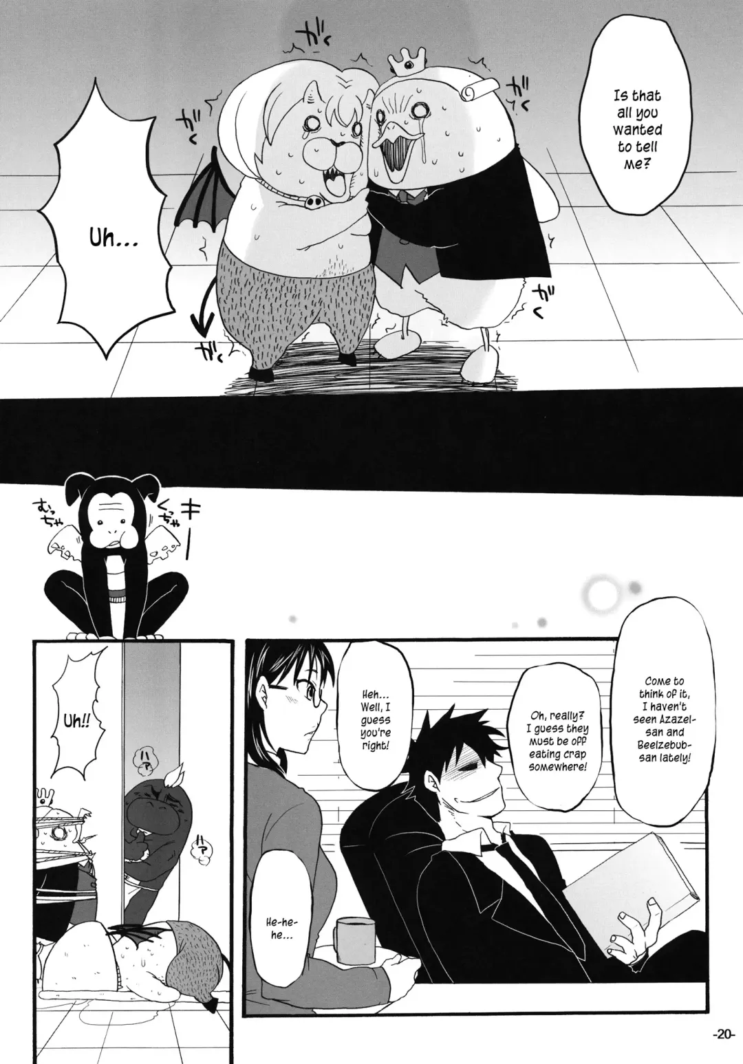 [Mitsugi] Nerawaretemasuyo, Sakuma-san. Fhentai - Page 19