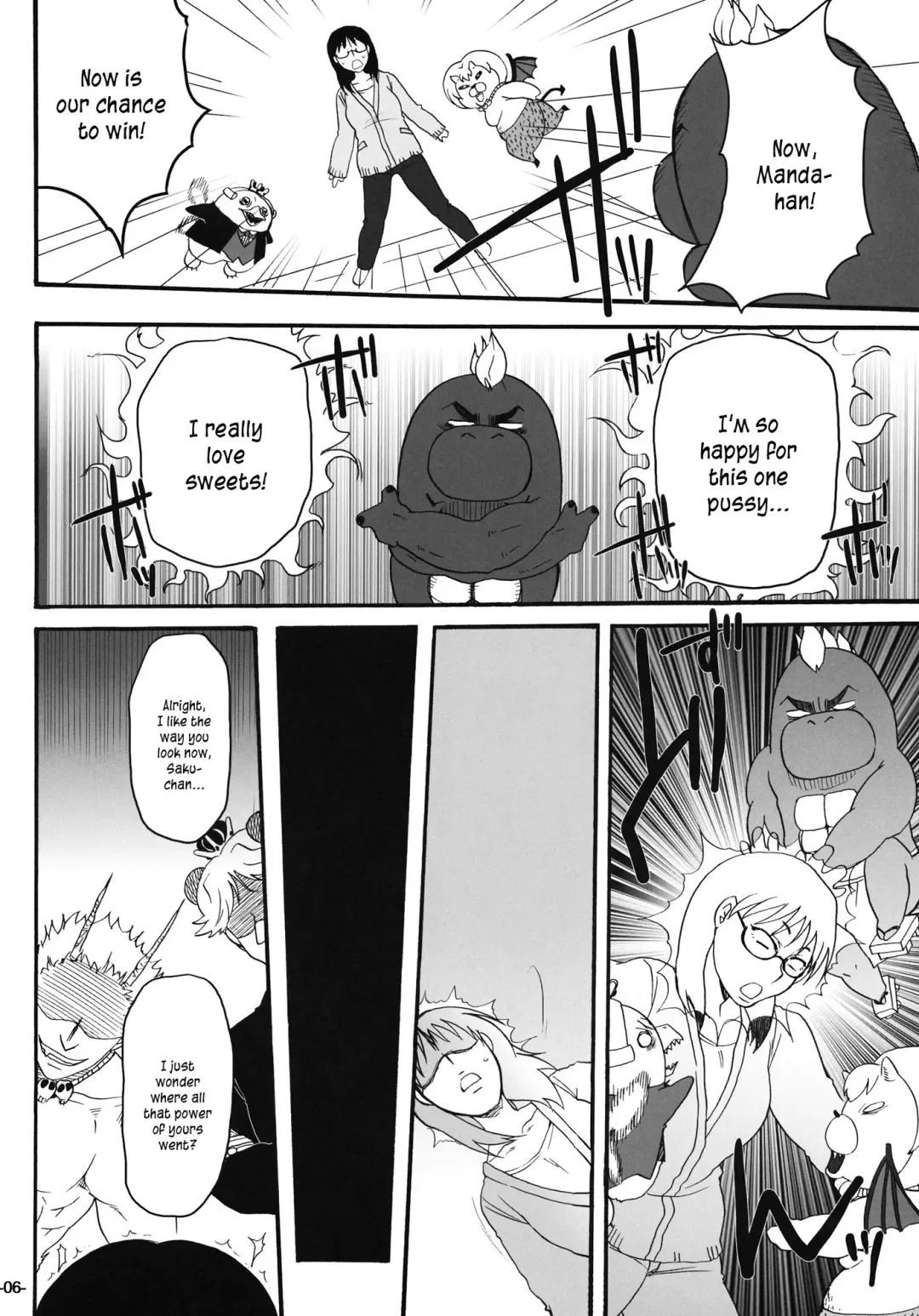 [Mitsugi] Nerawaretemasuyo, Sakuma-san. Fhentai - Page 7