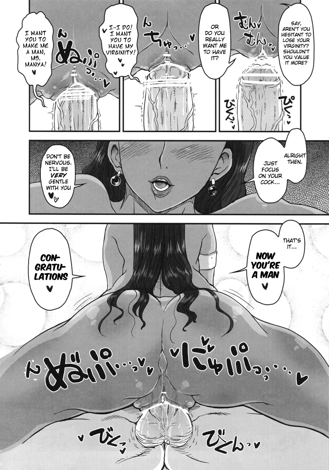 [Nanakichi - Yoshitama Ichirou] Metabolism DQ-M Kanjuku Manya-san no Noukou Fudeoroshi Fhentai - Page 9