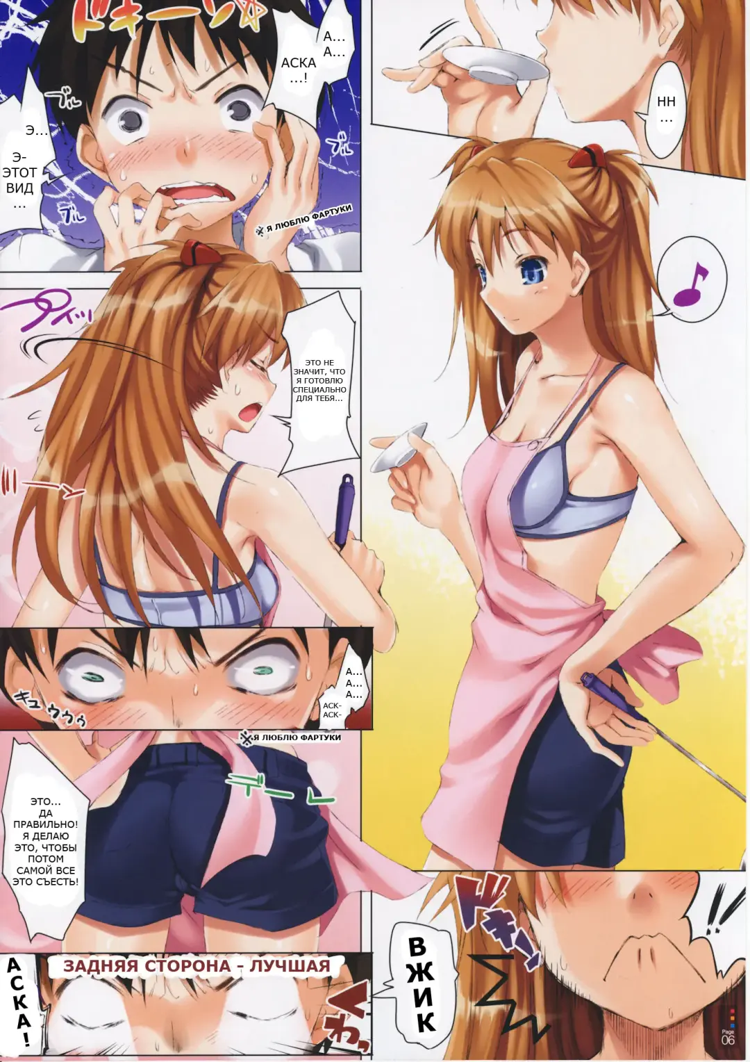 [Cle Masahiro] CL-orz 6.0 you can (not) advance. (decensored) Fhentai.net - Page 12