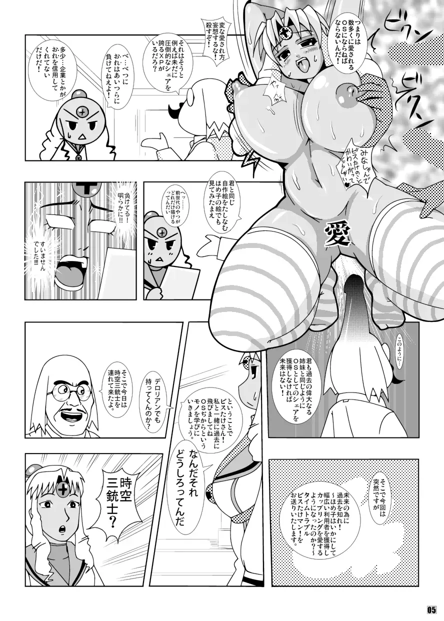 [Amano Taiki] Olud Xaquat Gulzega Fhentai.net - Page 5