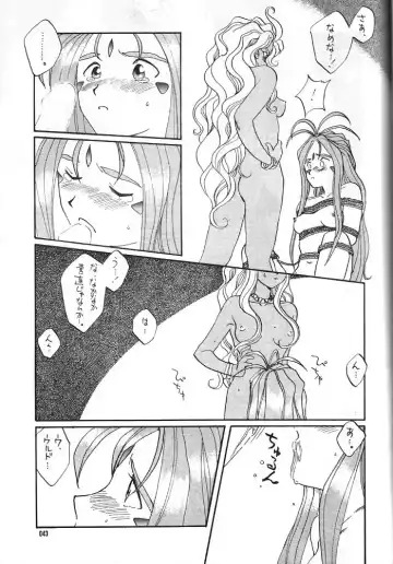 Aa Dankon-sama Fhentai - Page 44