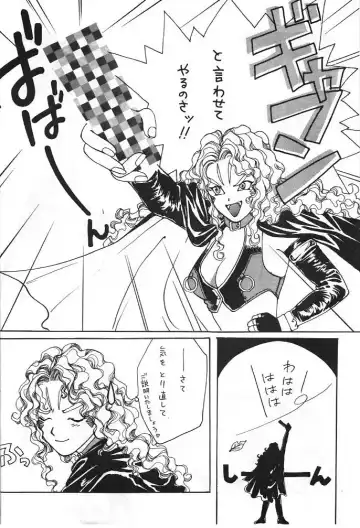 Aa Dankon-sama Fhentai - Page 5