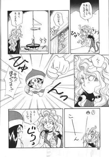 Aa Dankon-sama Fhentai - Page 53