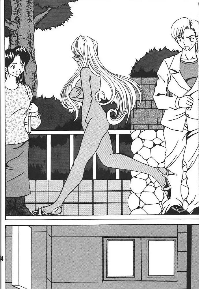 [Souma Monooki2tsu Tokage] Urd Fhentai - Page 33