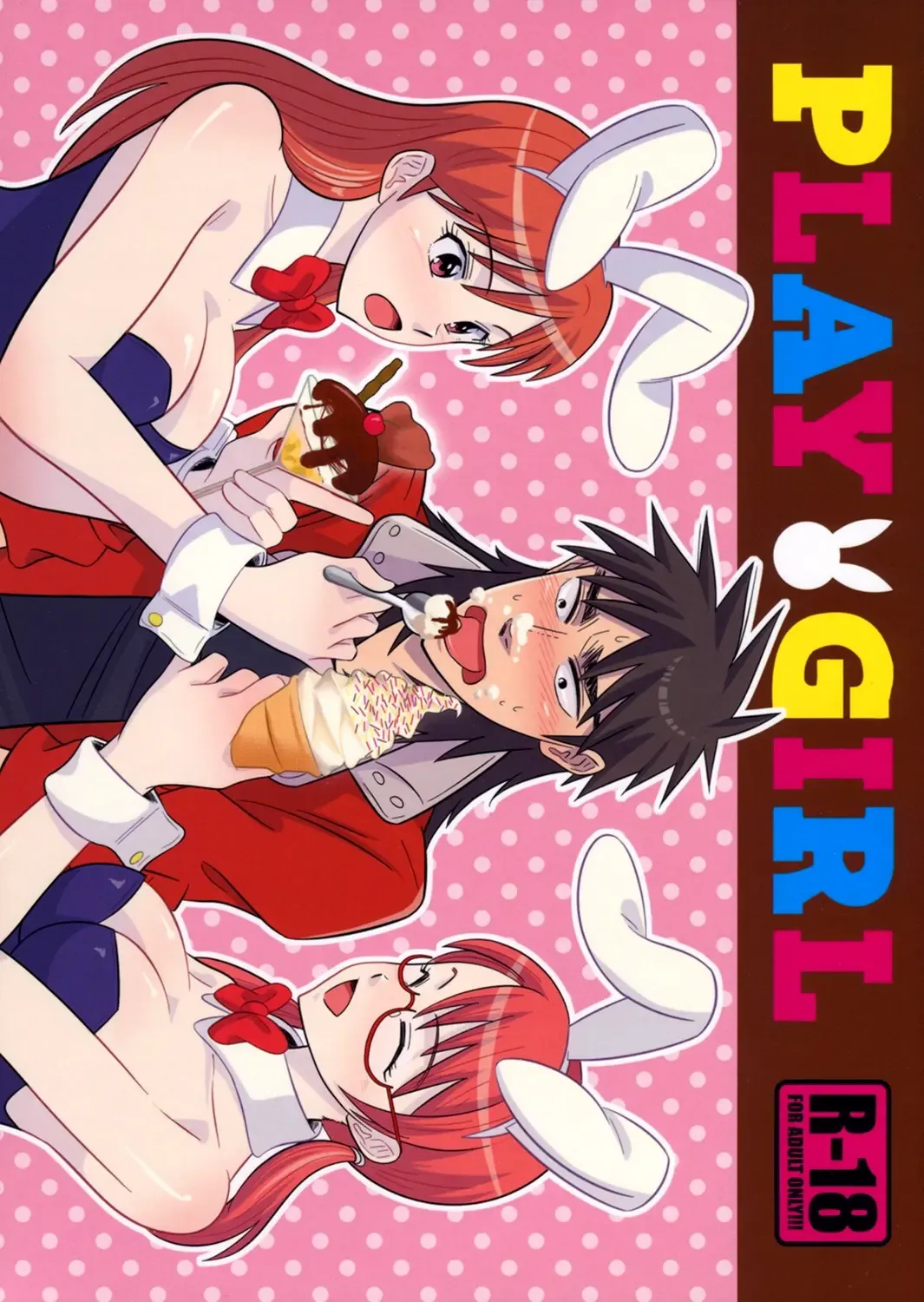 Read [Masurao] PLAY GIRL - Fhentai.net