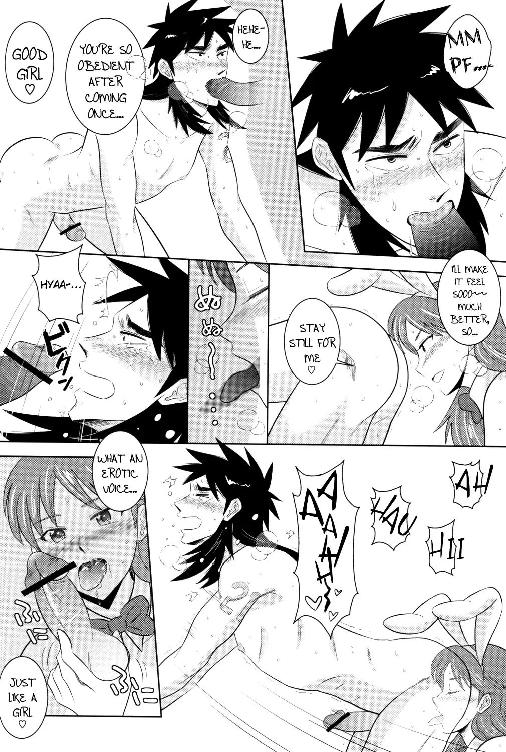 [Masurao] PLAY GIRL Fhentai.net - Page 11