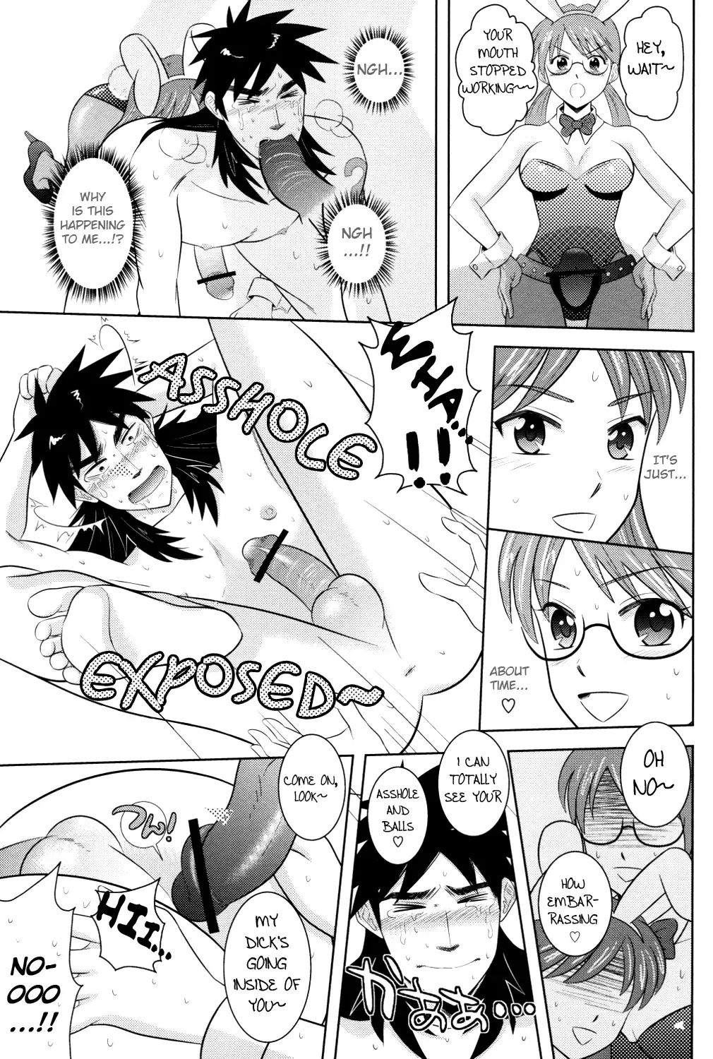 [Masurao] PLAY GIRL Fhentai.net - Page 12