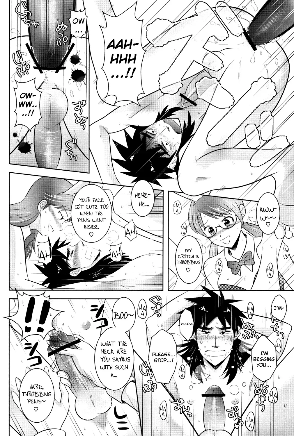 [Masurao] PLAY GIRL Fhentai.net - Page 13