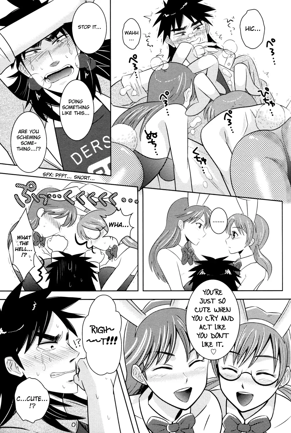 [Masurao] PLAY GIRL Fhentai.net - Page 6