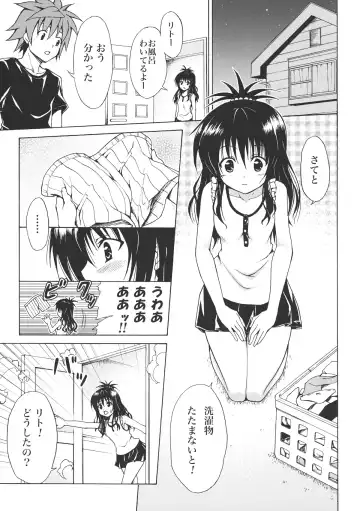 [Kasukabe Taro] Kindan no Mikan Vol. 1 Fhentai - Page 2
