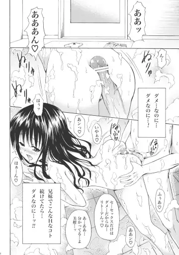 [Kasukabe Taro] Kindan no Mikan Vol. 1 Fhentai - Page 25