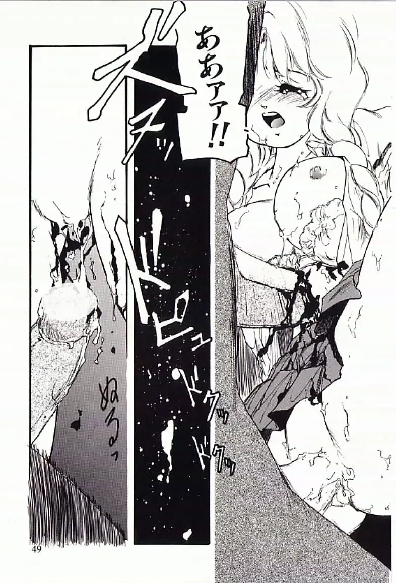 [Protonsaurus] 18-Kin Fhentai - Page 50