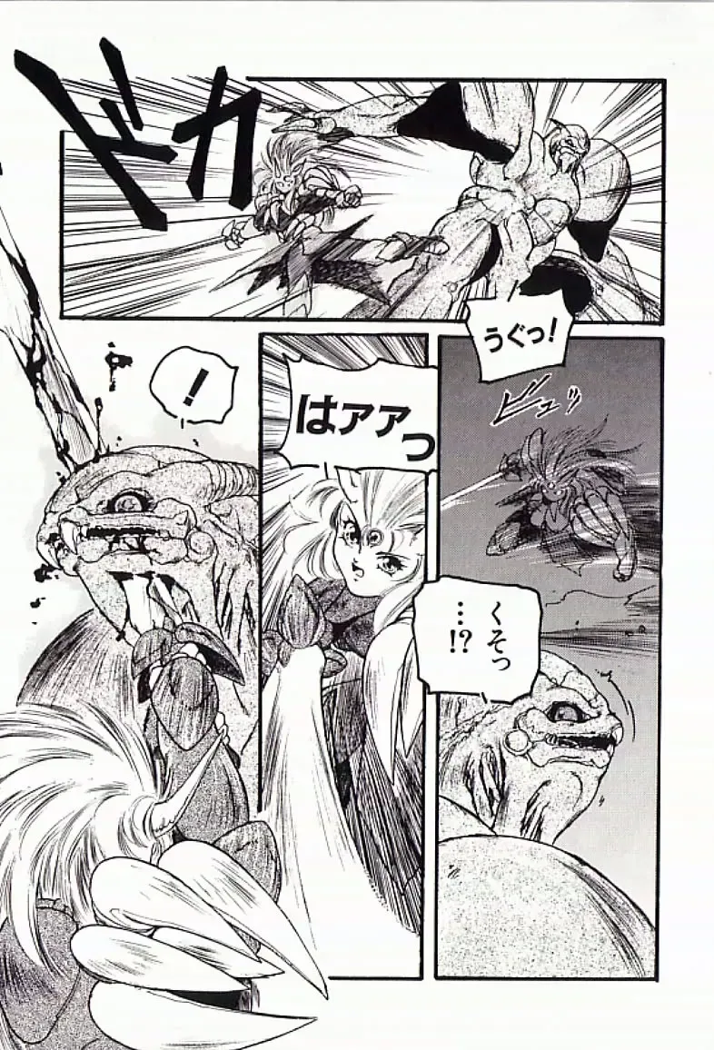 [Protonsaurus] 18-Kin Fhentai - Page 64