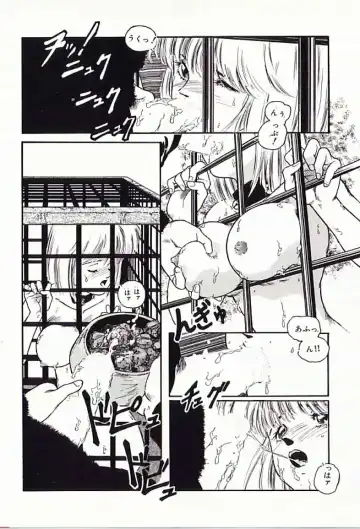 [Protonsaurus] 18-Kin Fhentai - Page 103