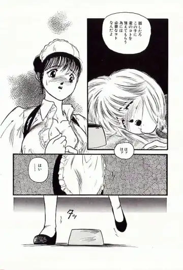 [Protonsaurus] 18-Kin Fhentai - Page 111