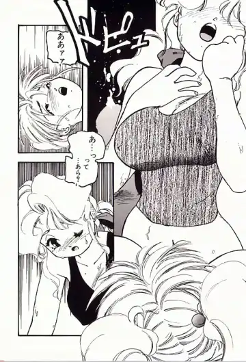 [Protonsaurus] 18-Kin Fhentai - Page 15