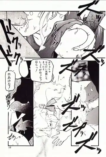 [Protonsaurus] 18-Kin Fhentai - Page 20