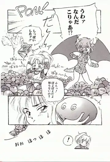 [Protonsaurus] 18-Kin Fhentai - Page 23