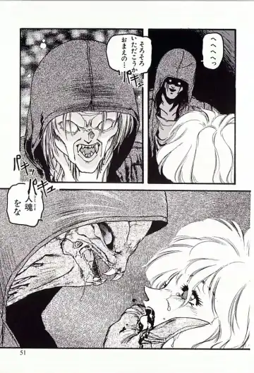 [Protonsaurus] 18-Kin Fhentai - Page 52