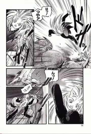 [Protonsaurus] 18-Kin Fhentai - Page 55