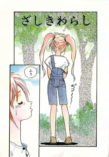 [Protonsaurus] 18-Kin Fhentai - Page 6