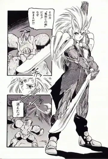 [Protonsaurus] 18-Kin Fhentai - Page 63