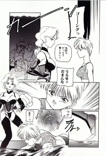 [Protonsaurus] 18-Kin Fhentai - Page 72