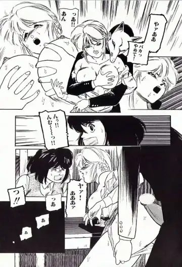 [Protonsaurus] 18-Kin Fhentai - Page 86