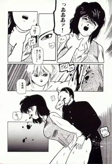 [Protonsaurus] 18-Kin Fhentai - Page 95