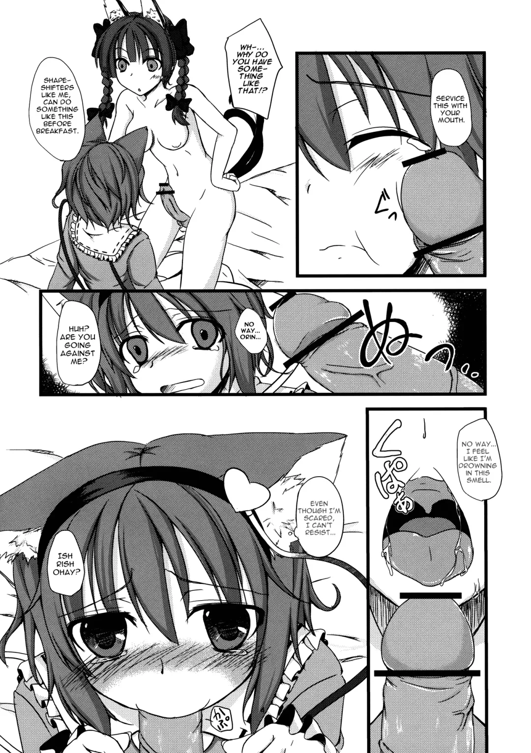 [Yuma] Nyatori-sama no Shitsukekata Fhentai - Page 5