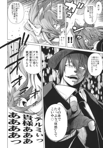 [Tanabe] BREAK BLUE STRAY CAT Fhentai - Page 3