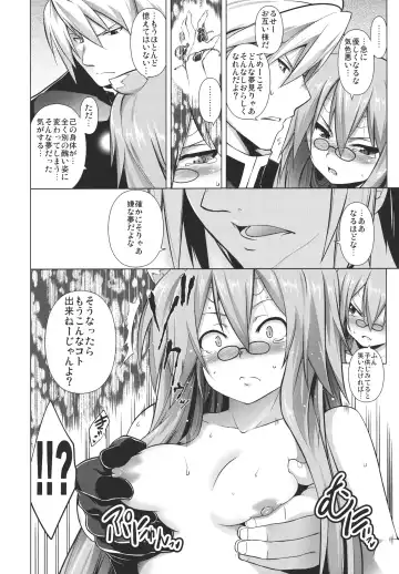 [Tanabe] BREAK BLUE STRAY CAT Fhentai - Page 9