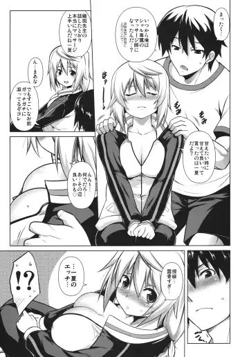 [Tanabe] Ryakushite IS Fhentai.net - Page 2