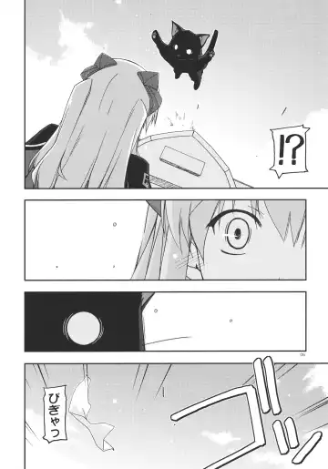 [Shikei] Tio Ijiri 2 Fhentai.net - Page 6