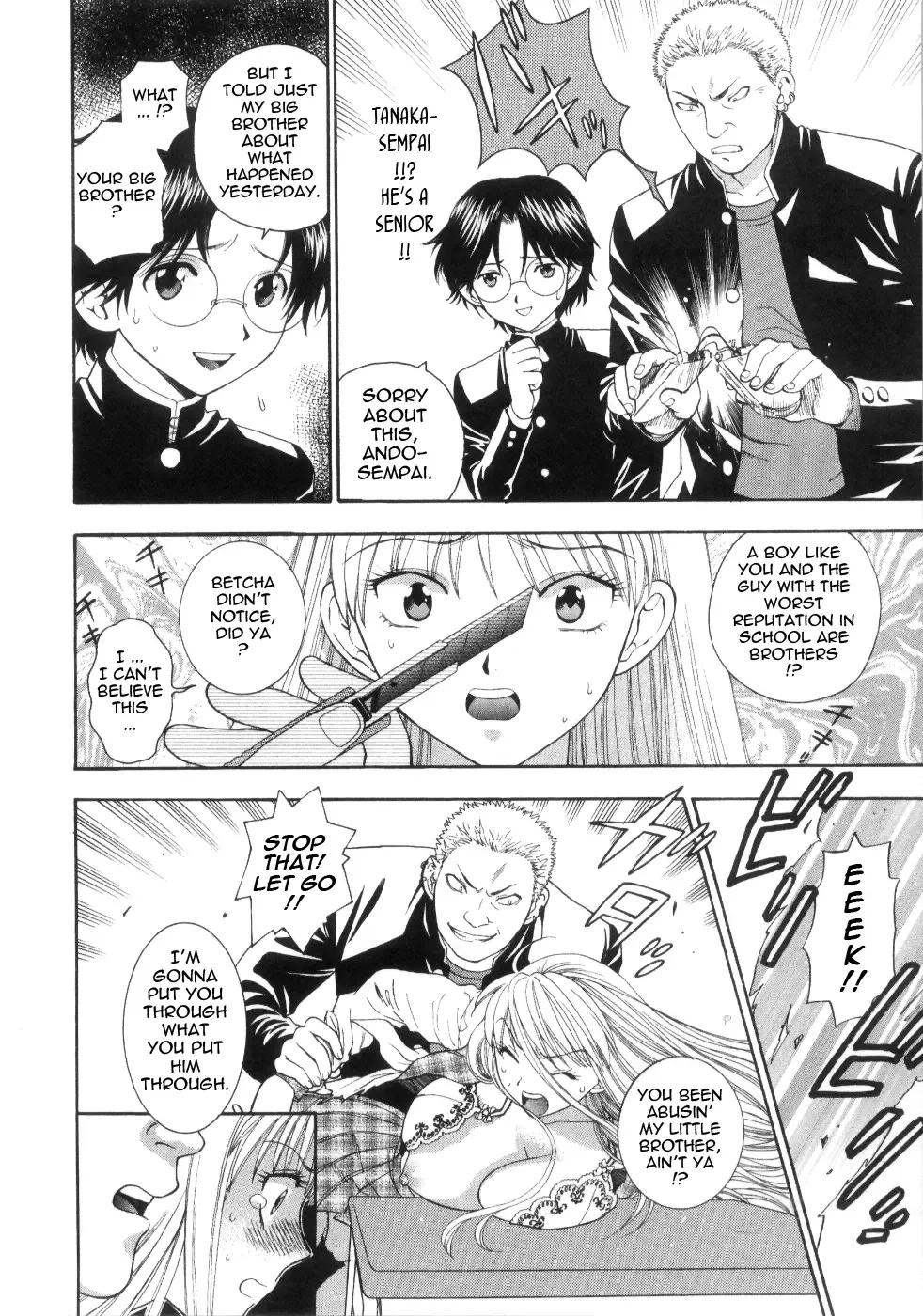 [Azuma Tesshin] Pink no Ana -Hole of Pink- Fhentai - Page 118