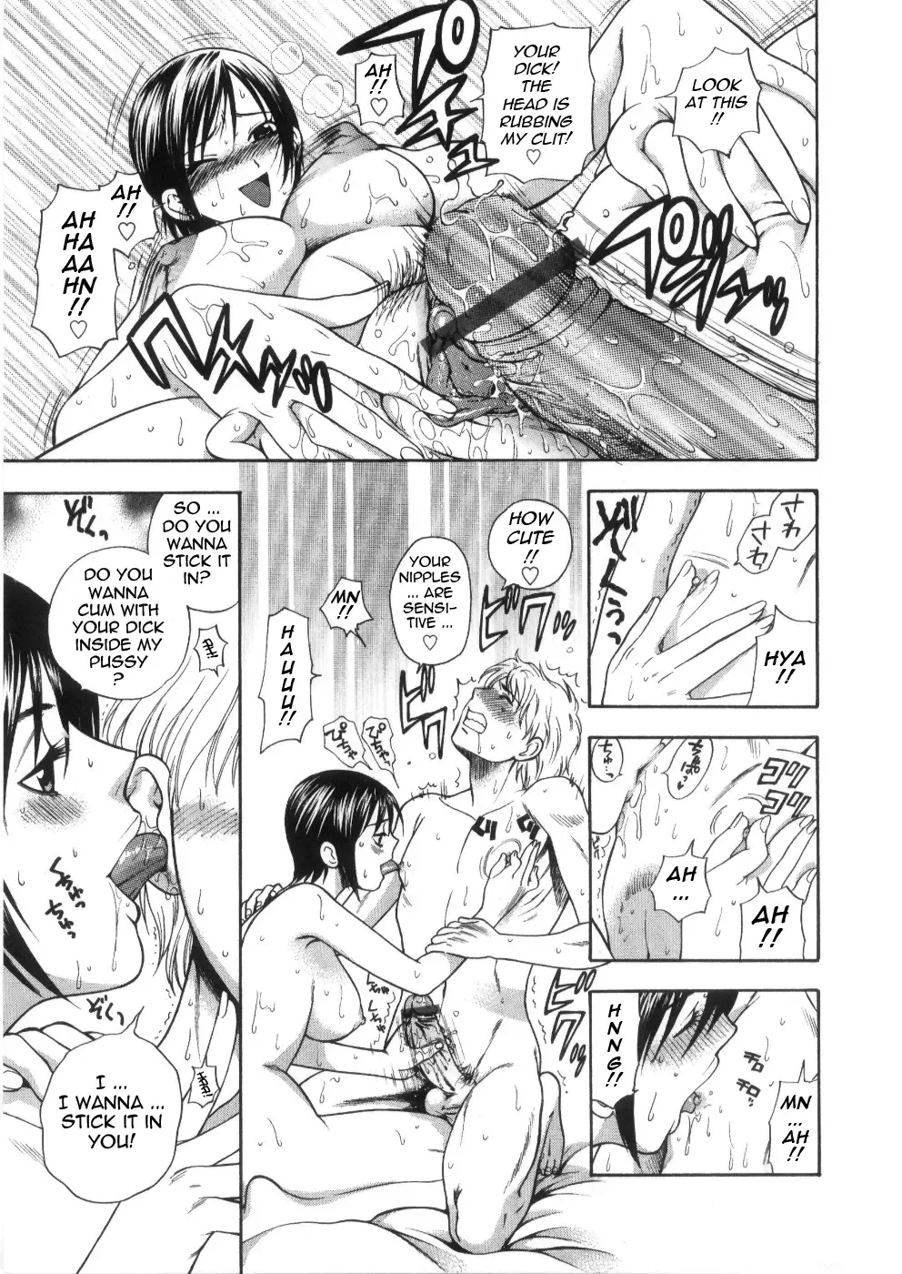 [Azuma Tesshin] Pink no Ana -Hole of Pink- Fhentai - Page 137